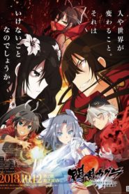 Senran Kagura: Saison 2