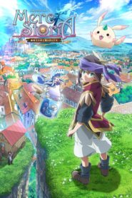 Merc Storia : Mukiryoku no Shounen to Bin no Naka no Shoujo: Saison 1