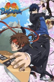 Gakuen Basara: Saison 1