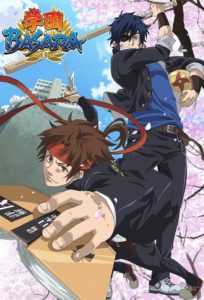 Gakuen Basara: Saison 1
