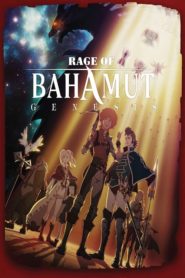 Rage of Bahamut: Genesis