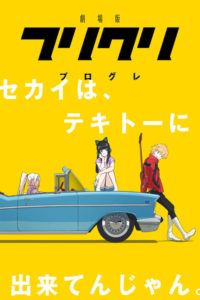 FLCL: Saison 2