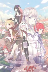 Re:Zero kara Hajimeru Isekai Seikatsu: Saison 1