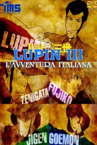 Lupin III – Good bye lady liberty : Saison 4