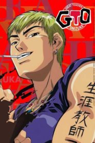GTO (Great Teacher Onizuka)