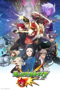 Monster Strike: Saison 1