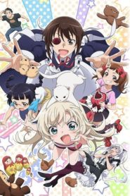 Uchi no Maid ga Uzasugiru!: Saison 1