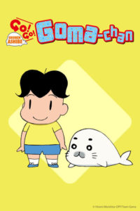 Shounen Ashibe: Go! Go! Goma-Chan: Saison 1