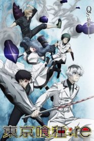 Tokyo Ghoul: Saison 3