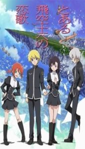 To Aru Hikuushi E No Koiuta: Saison 1