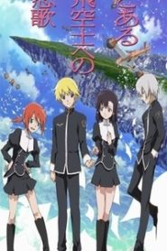 To Aru Hikuushi E No Koiuta