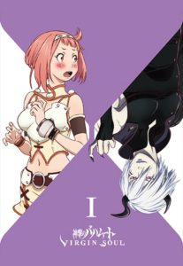 Rage of Bahamut: Genesis: Saison 2