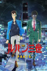Lupin III – Good bye lady liberty : Saison 5