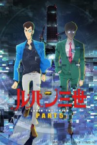 Lupin III – Good bye lady liberty : Saison 5