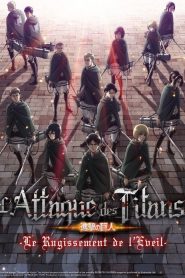 L&rsquo;Attaque des Titans : Le Rugissement de l&rsquo;éveil