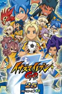 Inazuma Eleven: Saison 3