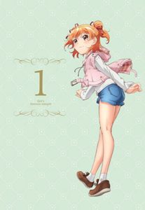Ore Ga Ojou-sama Gakkou: Saison 1