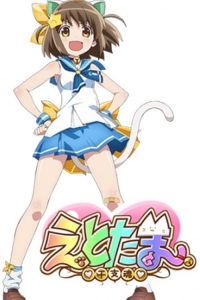 Etotama : Saison 1