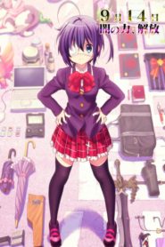 Chuunibyou demo Koi ga shitai ! Le Film