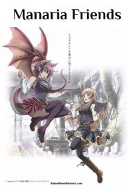 Shingeki No Bahamut: Manaria Friends