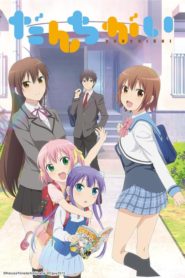 Danchigai: Saison 1