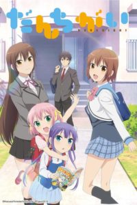 Danchigai: Saison 1