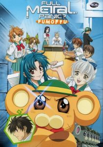 Full Metal Panic? Fumoffu: Saison 1