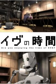 Time of eve: Saison 1