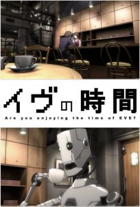 Time of eve: Saison 1