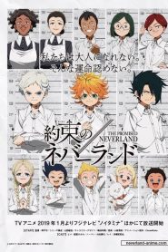 The Promised Neverland (Yakusoku no Neverland): Saison 1