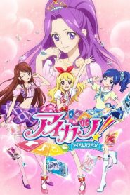 Aikatsu!