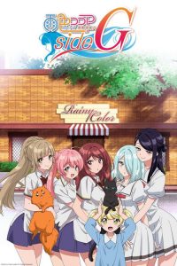 Ameiro Cocoa: Saison 5