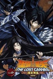 Saint Seiya : The Lost Canvas: Saison 1