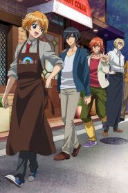 Ameiro Cocoa: Saison 1