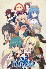 Grimms Notes The Animation: Saison 1