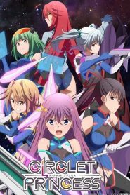 Circlet Princess: Saison 1