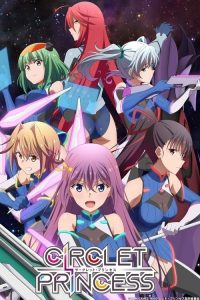 Circlet Princess: Saison 1