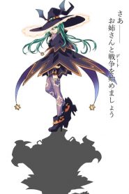 Doukyonin wa Hiza, Tokidoki, Atama no Ue.: Saison 1
