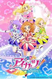 Aikatsu!: Saison 3