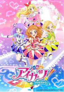 Aikatsu!: Saison 3