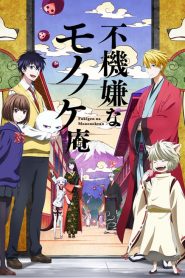 Fukigen na Mononokean