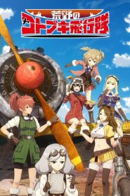 Kouya no Kotobuki Hikoutai: Saison 1