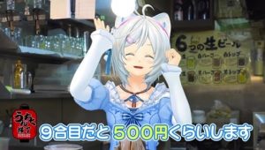 Virtual-San Wa Miteiru: Saison 1 Episode 3
