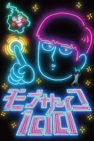 Mob Psycho 100: Saison 1