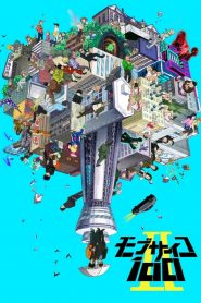Mob Psycho 100: Saison 2