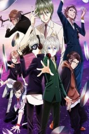 W&rsquo;z: Saison 1