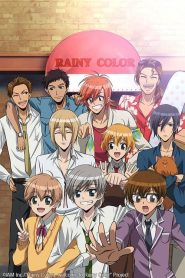 Ameiro Cocoa: Saison 2