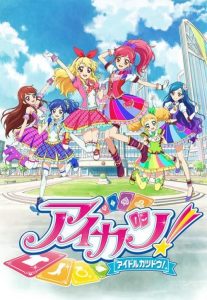 Aikatsu!: Saison 2