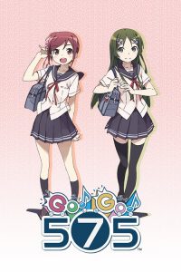 Go! Go! 575: Saison 1