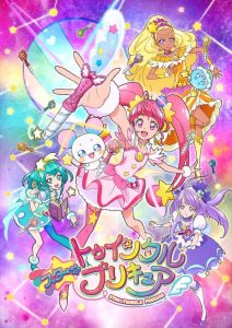 Star Twinkle Precure: Saison 1